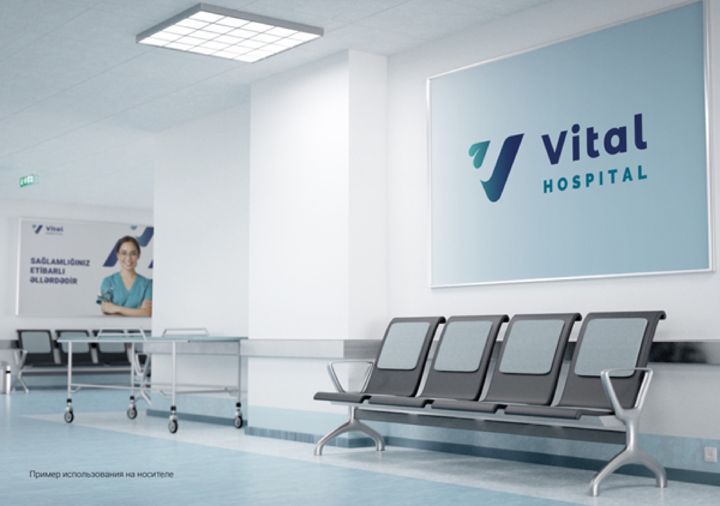 Vital Klinika Yasamal — foto 3